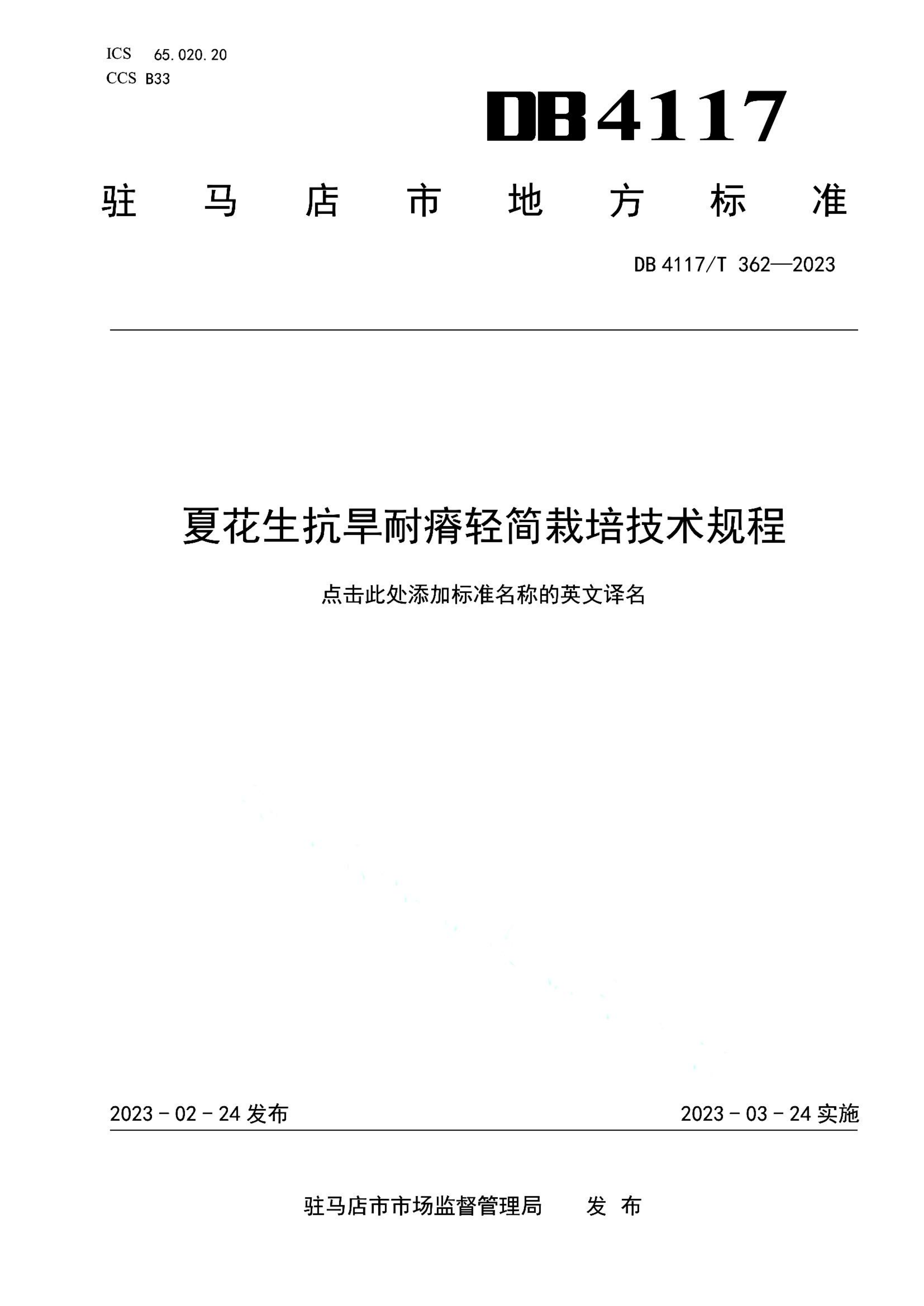 资源详情图